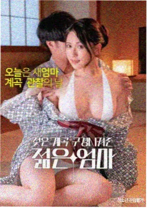 电影大片 寂静之地入侵日