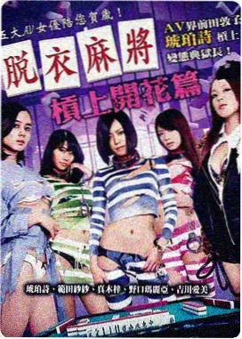 电影大片 教父